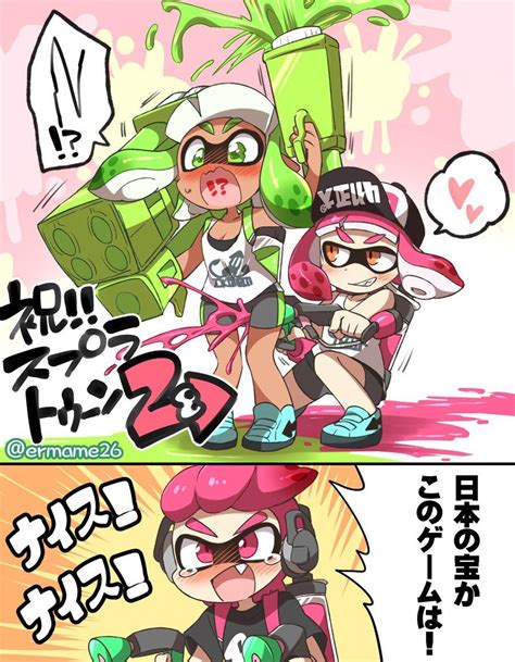 スプラトゥーンエロ動画|splatoon videos